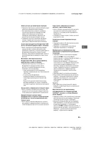 Страница 85
