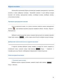 Страница 30