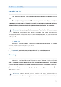 Страница 32