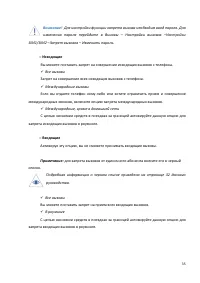Страница 35