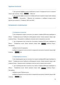 Страница 39