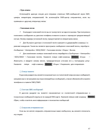 Страница 47