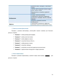 Страница 50
