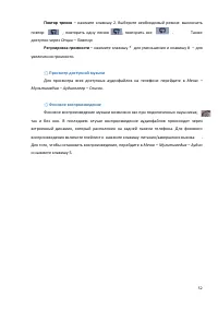 Страница 52