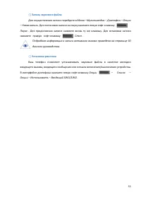 Страница 55