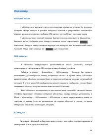 Страница 56