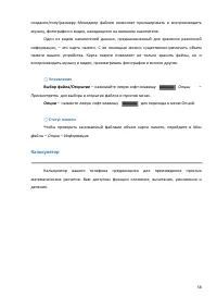 Страница 58