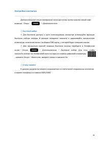 Страница 41