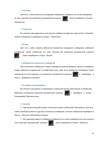 Страница 44