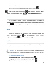 Страница 50