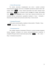 Страница 55