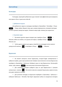 Страница 56
