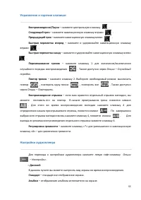 Страница 55