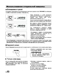 Страница 32