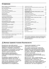 Страница 43