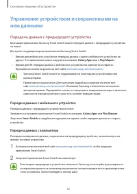 Страница 32