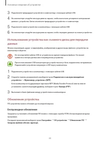 Страница 33