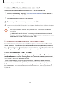 Страница 34