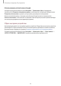 Страница 35