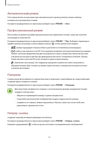 Страница 41
