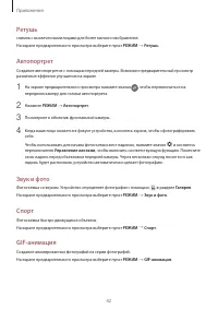 Страница 42