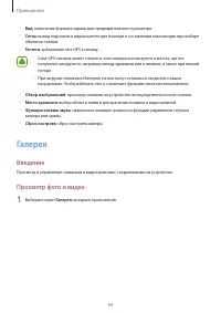Страница 44