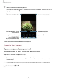 Страница 45