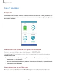 Страница 46