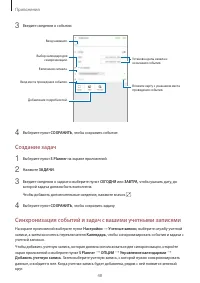 Страница 48