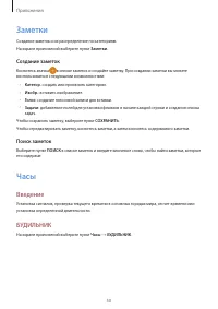 Страница 50