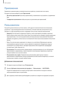 Страница 63