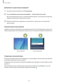 Страница 64