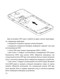 Страница 15
