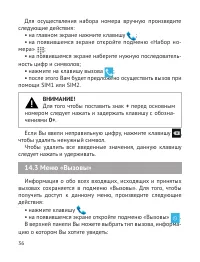 Страница 37