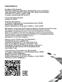 Страница 58