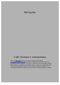 Страница 35