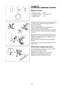 Страница 15