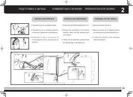 Seite 11