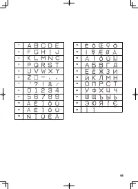 Страница 48