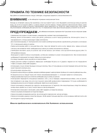 Страница 51