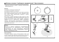 Страница 46