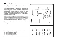Страница 55
