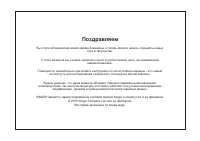 Страница 68