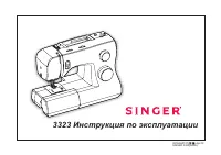 Страница 70