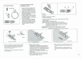 Страница 17