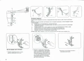 Страница 10