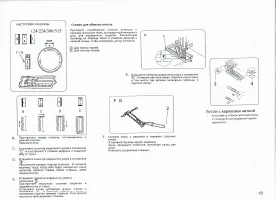 Страница 19