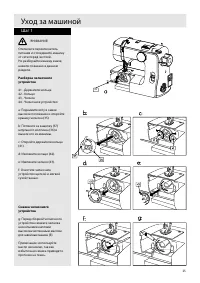 Страница 26