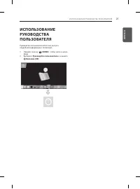 Страница 49