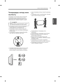 Страница 71